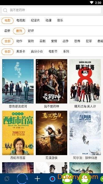 酷哥被谁爆料了啊视频下载,视频内容大揭秘